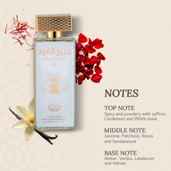 Abeer Al Oud Abyad - 100ml
