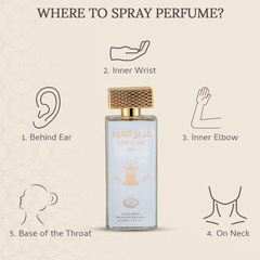 Abeer Al Oud Abyad - 100ml
